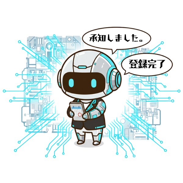 AIアシスタント