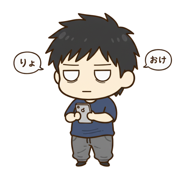 省エネマン