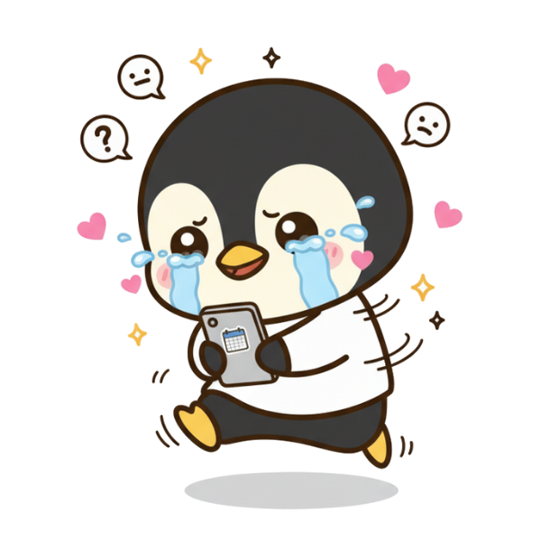 一途なペンギン