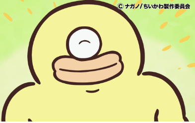 オデ