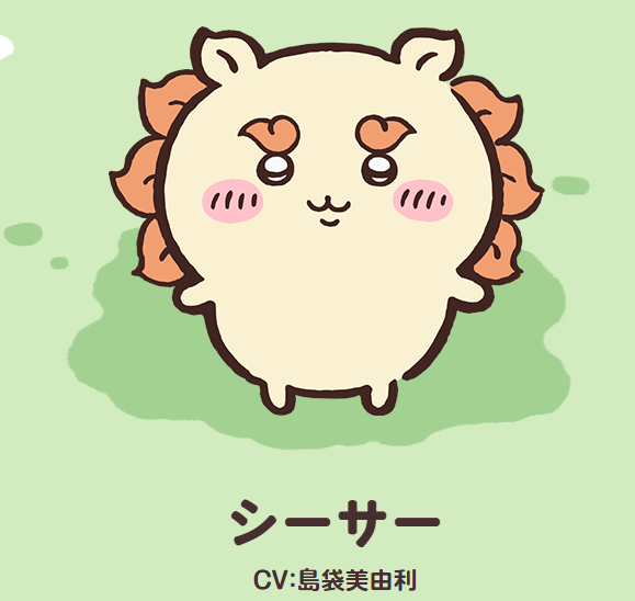 シーサー