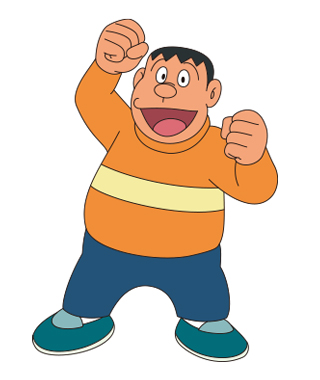 剛田武