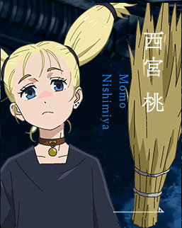 西宮桃