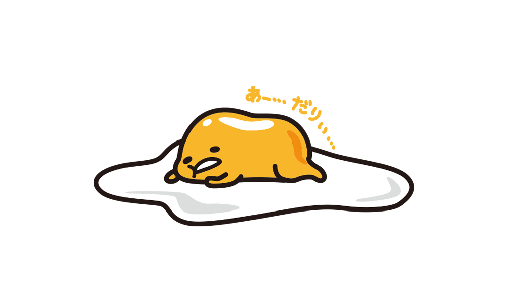 ぐでたま