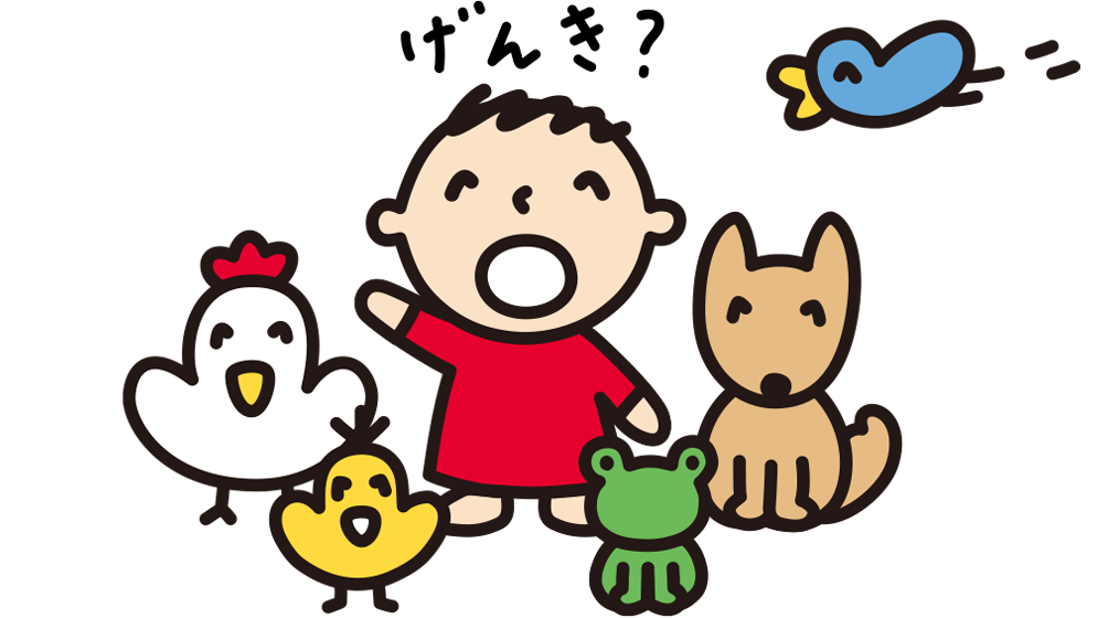 みんなのたあ坊