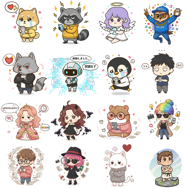 恋愛ラインタイプ診断